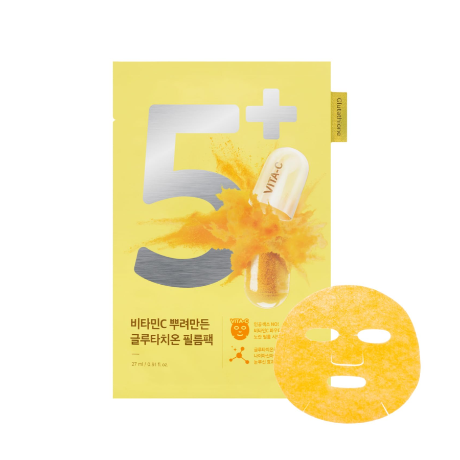 [NUMBUZIN] No.5 Vitamin Spotlight Sheet Mask