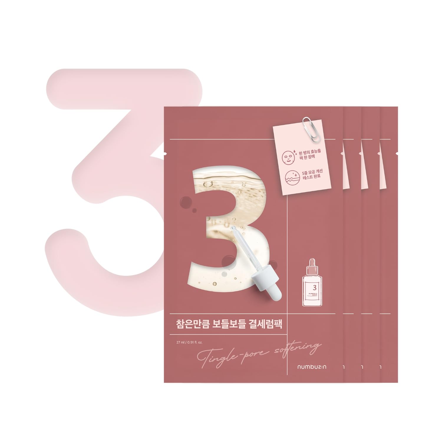 [NUMBUZIN] No.3 Tingle-Pore Softening Sheet Mask